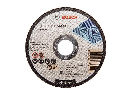   BOSCH 1152.522 Standard for Metal (2608603164)