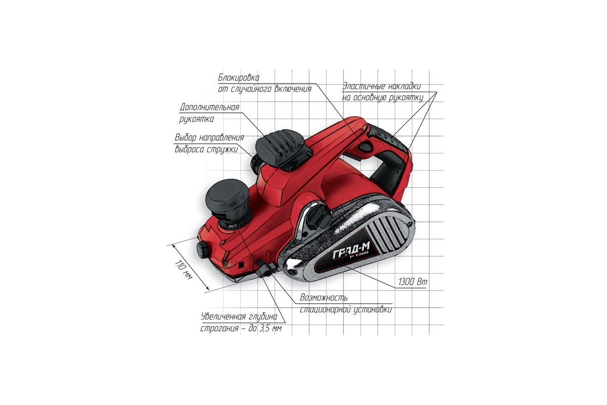 220 Вольт - Электрический рубанок ГРАД-М Р-800, купить в интернет-магазине