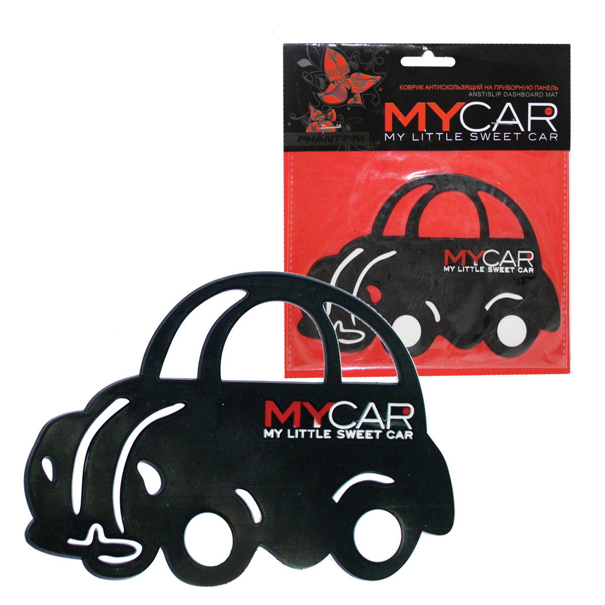 My car запчасти. Автозапчасти логотип. J43-2901050. My car запчасти. Автомодельные запчасти.