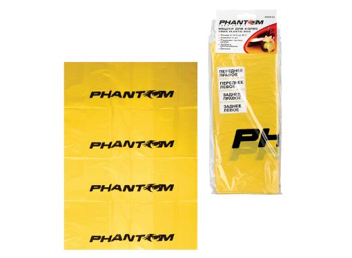    PHANTOM PH5410