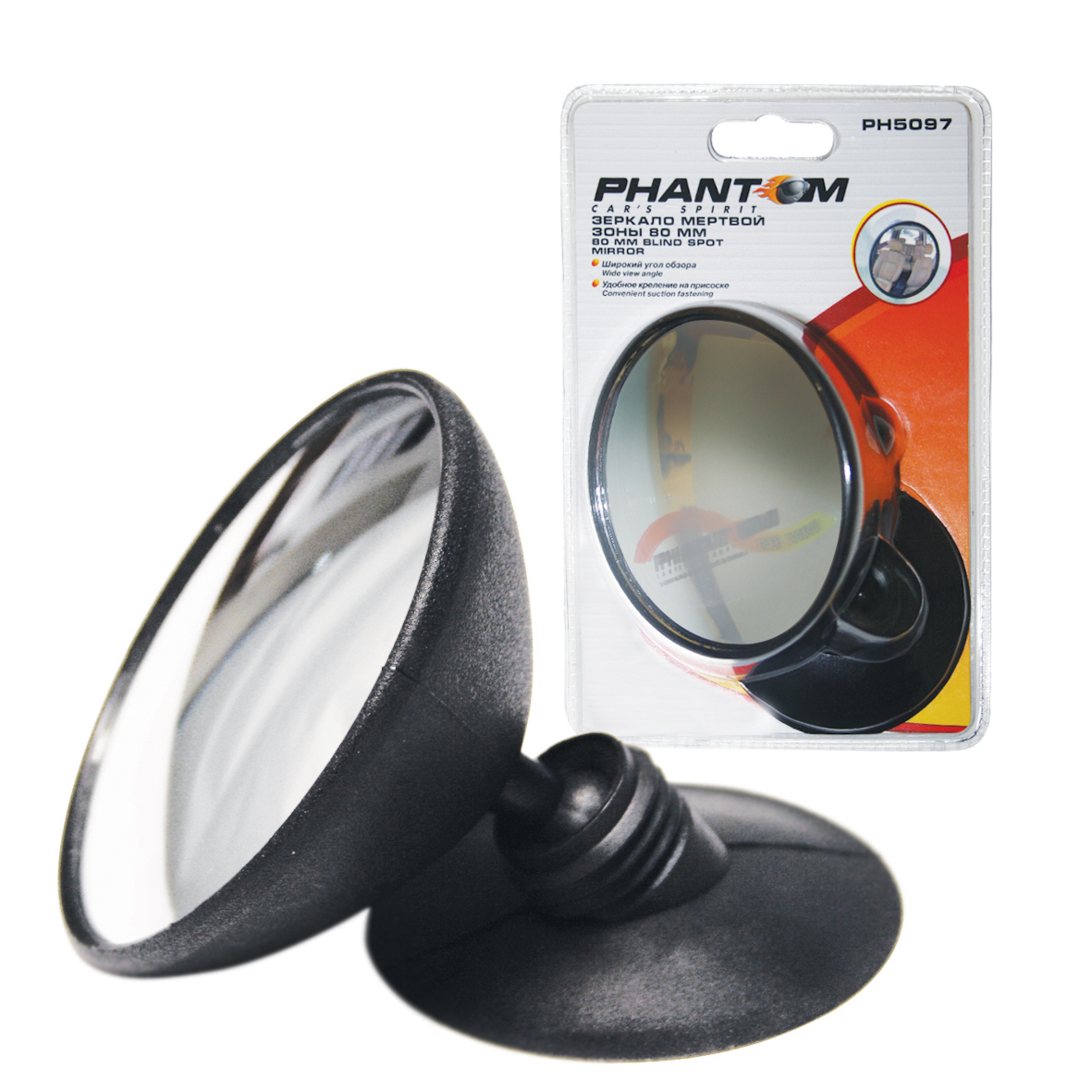 Зеркало Phantom Ph5097