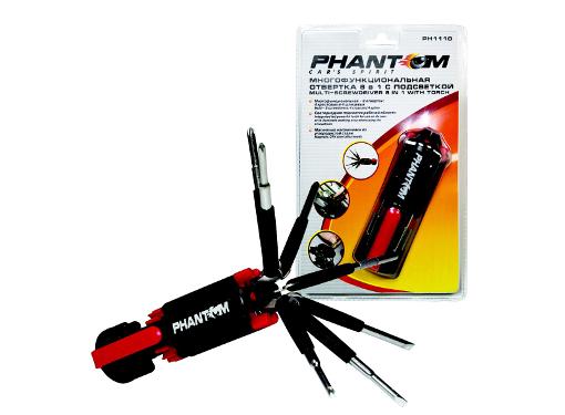  PHANTOM PH1110