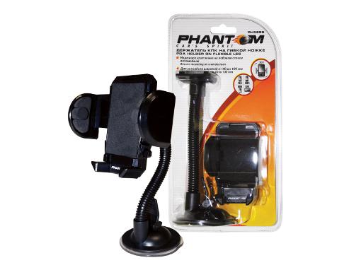  PHANTOM PH5259