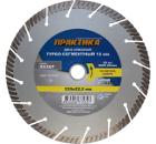 Круг алмазный ПРАКТИКА (775-327) Ф230х22мм по железобетону