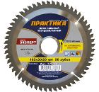 Диск пильный твердосплавный ПРАКТИКА Ф165х30мм 56зуб. (776-843 DP-165-30/20-Z56A)