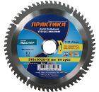     21030 64. (034-281 DP-210-30\20-Z64L)