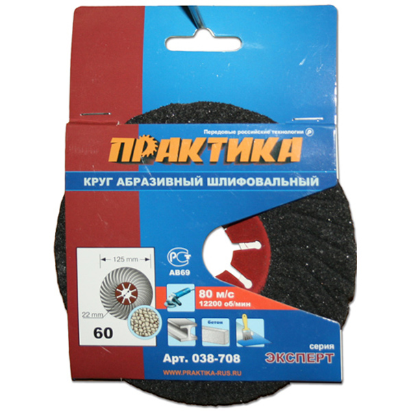 

Круг Лепестковый Торцевой (КЛТ) ПРАКТИКА 038-708 125мм Р60, 038-708 125мм Р60