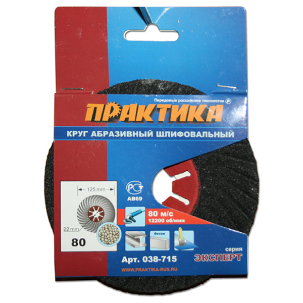 

Круг Лепестковый Торцевой (КЛТ) ПРАКТИКА 038-715 125мм Р80