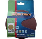 ���� ����. ���������������� �������� 125�� P240 ��� ���.