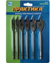 ПРАКТИКА 774-368 перовых 6шт.: 10/12/16/18/20/25мм