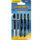 Набор пилок ПРАКТИКА 036-377036-377 5шт., по дереву