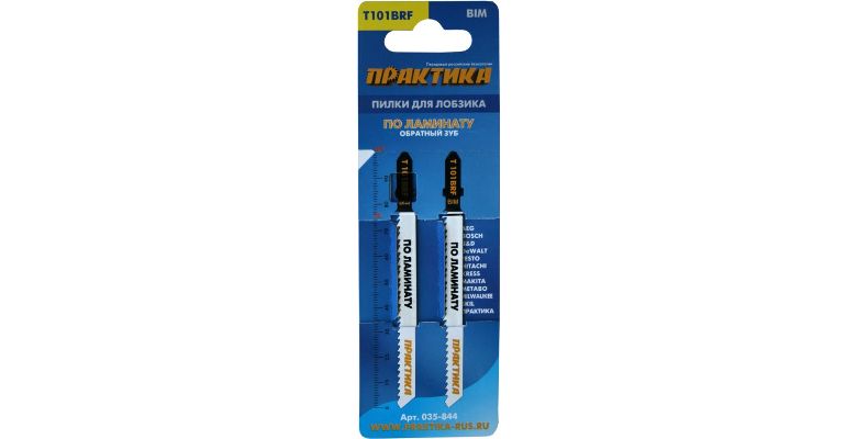 ����� ��� ������� �������� 035-844 T101BRF 2��.