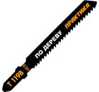 Пилки для лобзика ПРАКТИКА 034-588 T119B 2шт.