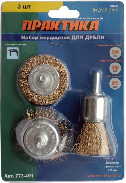 Кордщетка ПРАКТИКА 773-491 набор 3шт. для дрели