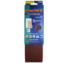 Лента шлиф. бесконечная ПРАКТИКА 75х533мм P120