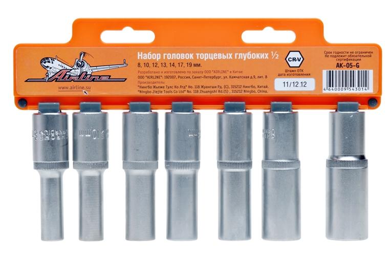

Набор глубоких торцевых головок, 7 шт. Airline Ak-05-g