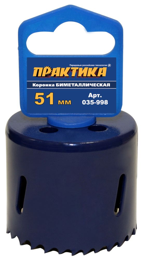 

Коронка биметаллическая ПРАКТИКА Ф51х35мм 5/8 (035-998, Ф51х35мм 5/8 (035-998)