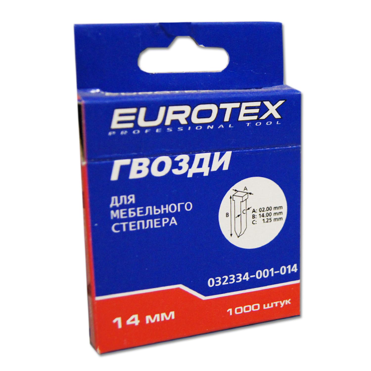 

Скобы для степлера Eurotex 032334-001-014