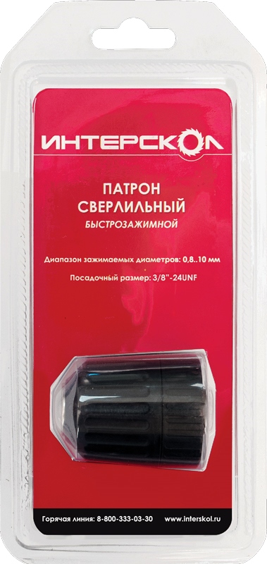 

Патрон для дрели ИНТЕРСКОЛ 2163903808100