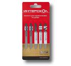 Пилки для лобзика ИНТЕРСКОЛ 2110905100200