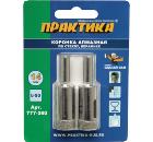Набор коронок ПРАКТИКА Ф14х50мм цилиндрический "Сделай сам" (777-260)