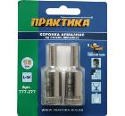 Набор коронок ПРАКТИКА Ф16х50мм цилиндрический "Сделай сам" (777-277)