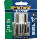 Набор коронок ПРАКТИКА Ф20х50мм цилиндрический "Сделай сам" (777-284)