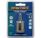 Коронка алмазная ПРАКТИКА Ф25х55мм цилиндрический "Мастер" (777-291)