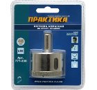 Коронка алмазная ПРАКТИКА Ф45х55мм цилиндрический "Мастер" (777-338)