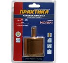 Коронка алмазная ПРАКТИКА Ф55х77мм цилиндрический (776-171)