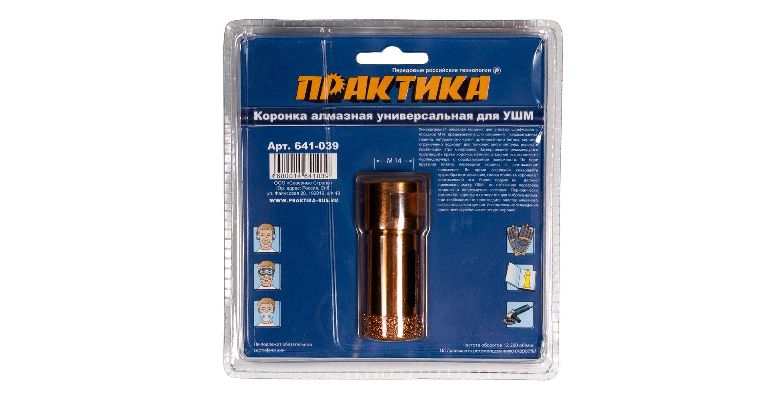 Коронка алмазная ПРАКТИКА Ф25х65мм М14 "Эскперт" (641-039)