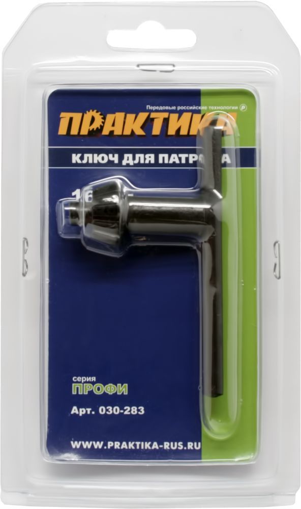 

Ключ ПРАКТИКА 030-283 для патрона 16мм, 030-283 для патрона 16мм