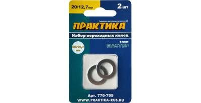Кольцо ПРАКТИКА Ф20х12.7мм (776-799)