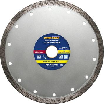 Круг алмазный ПРАКТИКА 640-032 200x20/22мм, супертонкий original roland fh 740 ra 640 vs 640 re 640 capping unit 6701409200 printer parts