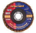 Круг полировальный ПРАКТИКА 125 мм (779-219) 1 шт.