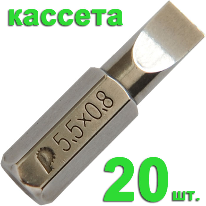 

Бита ПРАКТИКА 034-908 sl0.8x5.5 25мм, Профи, 20шт.
