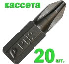   PH2 25 (035-585 , 20.)