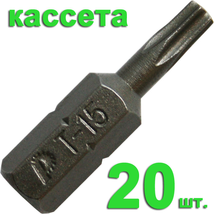 

Бита ПРАКТИКА T15 25мм (036-650 Профи, 20шт, T15 25мм (036-650 Профи, 20шт.)
