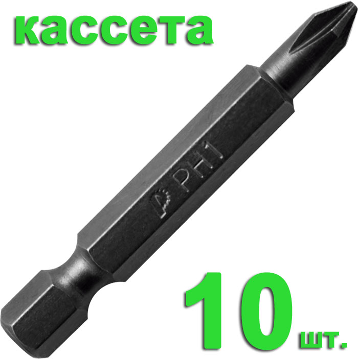 

Бита ПРАКТИКА 036-698 ph1 50мм, Профи, 10шт., 036-698 ph1 50мм, Профи, 10шт.