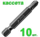   PH3 50 (036-711 , 10.)