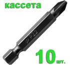   PZ2 50 (036-735 , 10.)