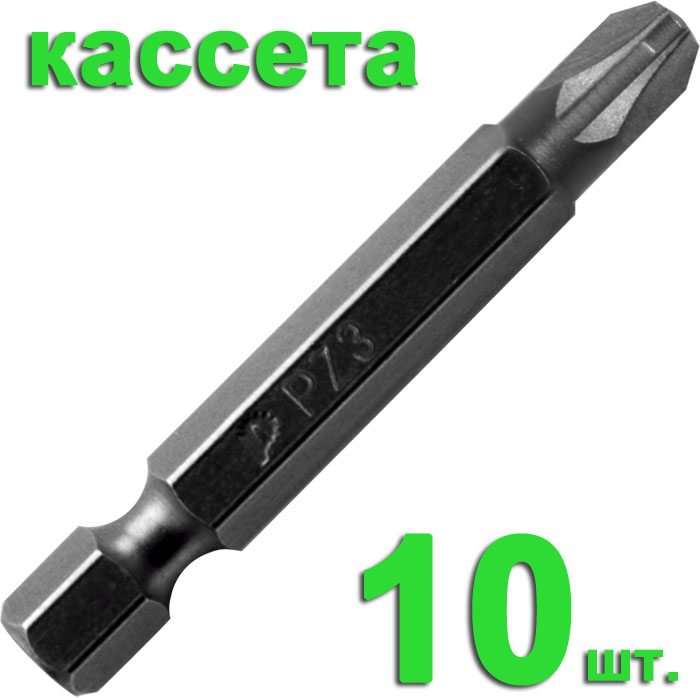 

Бита ПРАКТИКА Pz3 50мм (036-742 Профи, 10шт, Pz3 50мм (036-742 Профи, 10шт.)