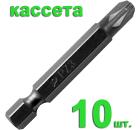   PZ3 50 (036-742 , 10.)