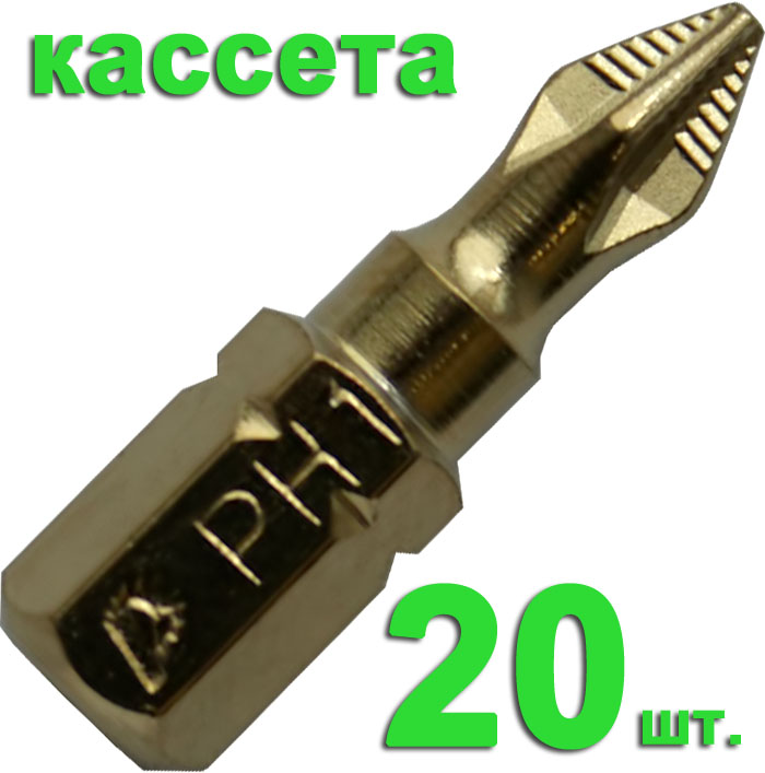 

Бита ПРАКТИКА 036-865 ph1 25мм, tin, Эксперт, 20шт.