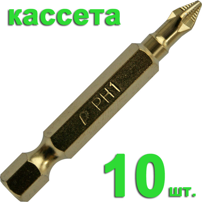 

Бита ПРАКТИКА 036-926 ph1 50мм, tin, Эксперт, 10шт.