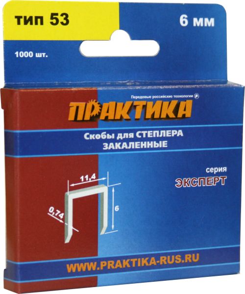 

Скобы для степлера ПРАКТИКА 775-365 6мм, тип 53, 1000шт., 775-365 6мм, тип 53, 1000шт.