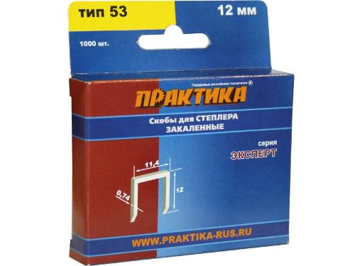 Изображение товара Скобы для степлера ПРАКТИКА 775-396 12мм тип 53 - 1000шт