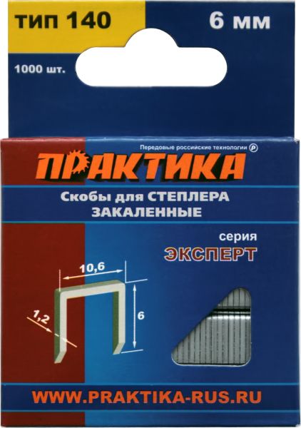 

Скобы для степлера ПРАКТИКА 775-198 6мм, тип 140, 1000шт.