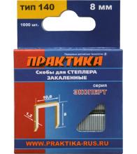  775-204 8,  140, 1000.