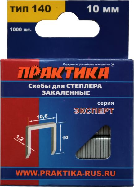 

Скобы для степлера ПРАКТИКА 775-211 10мм, тип 140, 1000шт.